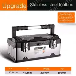 Upgraded 17" stainless steel tool box