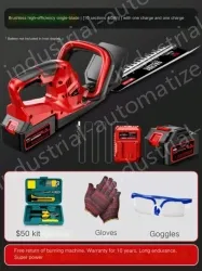 Brushless high-efficiency single-edged 10-cell 4.0Ah one battery and one charge