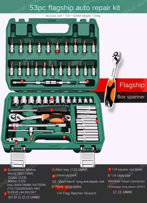 Flagship 72-tooth curved handle auto repair 53-piece set