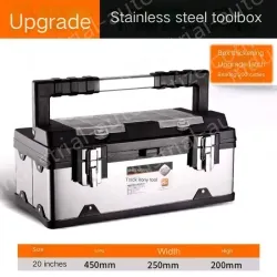 Upgraded 20" stainless steel tool box