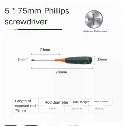 Phillips screwdriver 5*75