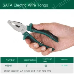 6 inch wire cutter 05501