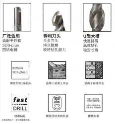 Four-pit 1 series drill bit set (5pcs)