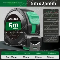 NYLON LAMINATED/POINT BRAKE 5 M X 25MM GRADE II ACCURACY