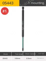 Single Head Cross #1 Overall length 150mm-05443