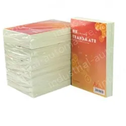 New green sky chapter