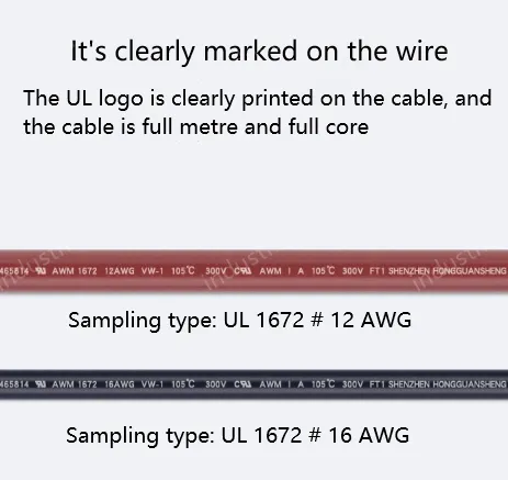 Transformer Cable 24AWG Brown