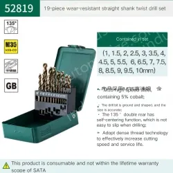 Set of 19 straight shanks containing cobalt twist diamonds