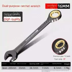 German lengthened - 16mm