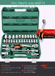 Flagship 72-tooth bent handle auto repair 32-piece set