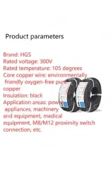 5 core 4 core 2 core sensor cable 24 AWG 4 pole